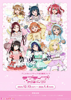 6+girls :d ahoge animal_ears animal_hands aqua_eyes bare_shoulders black_hair blonde_hair blue_hair blue_jacket blunt_bangs braid brown_hair capelet claw_pose commentary_request cotton_candy crown_braid dog_ears dress fingerless_gloves food fox_ears fox_shadow_puppet frilled_dress frills fur-trimmed_capelet fur-trimmed_shorts fur-trimmed_skirt fur_trim gloves grey_hair grid_background grin hair_bun hair_rings highres holding holding_cotton_candy holding_food hood hooded_jacket horns jacket kunikida_hanamaru kurosawa_dia kurosawa_ruby long_hair looking_at_viewer love_live! love_live!_sunshine!! matsuura_kanan medium_hair multiple_girls off-shoulder_dress off_shoulder official_alternate_costume official_art ohara_mari open_clothes open_jacket open_mouth orange_hair parted_bangs paw_gloves pink_dress pink_eyes pink_skirt purple_eyes rabbit_ears red_dress red_eyes red_hair sakurauchi_riko sheep_horns shirt shorts side_braid single_hair_ring single_side_bun skirt sleeveless sleeveless_shirt smile sofmap tail takami_chika tsushima_yoshiko two_side_up watanabe_you white_dress white_shorts wolf_ears wolf_tail yellow_capelet yellow_jacket yellow_shirt
