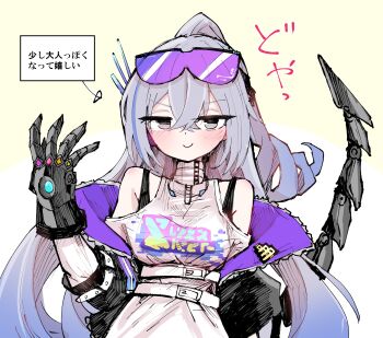 1girl 6sakuu absurdres buckle clothes_writing commentary_request drill_hair gauntlets gradient_hair grey_eyes grey_hair hair_ornament highres honkai:_star_rail honkai_(series) jacket long_hair mechanical_tail multicolored_hair off_shoulder open_clothes open_jacket silver_wolf_(honkai:_star_rail) single_gauntlet smile strap streaked_hair tail turtleneck zipper