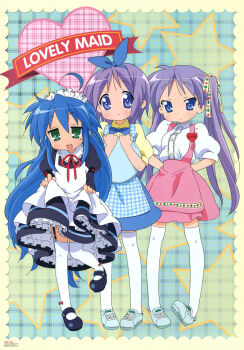 Rule 34 | 00s, 3girls, ahoge, alternate costume, anna miller, apron, aqua shoes, blouse, center frills, enmaided, frills, garter straps, gingham apron, highres, hiiragi kagami, hiiragi tsukasa, izumi konata, kobeya uniform, lucky star, maid, mole, mole under eye, multiple girls, plaid apron, plaid clothes, shirt, shoes, siblings, sisters, skirt, standing, suspender skirt, suspenders, thighhighs, twins, waitress, white legwear, white shirt, yamada naoko