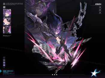 1girl absurdres armor belt belt_skirt black_rock_shooter chain fire gauntlets greaves highres huge_weapon insane_black_rock_shooter long_hair loose_belt purple_eyes purple_fire purple_hair shorts stitches twintails uneven_twintails verniy_(tony52911856) weapon