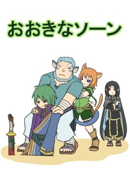 Rule 34 | 1girl, 3boys, animal ears, beard, black hair, blue hair, closed mouth, commentary request, deformed, facial hair, facial mark, fire emblem, fire emblem: path of radiance, forehead mark, green hair, highres, lethe (fire emblem), male focus, mordecai (fire emblem), multiple boys, nintendo, orange hair, planted, planted sword, planted weapon, purple eyes, red eyes, sheath, sheathed, shiroki (osvvtyd0ur63076), short hair, soren (fire emblem), stefan (fire emblem), sword, tail, translation request, weapon