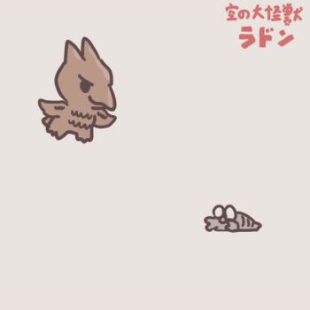 animated animated_gif beak black_eyes bug chibi dust flying giant giant_monster godzilla_(series) grey_background horns japanese_text kaiju landing larva meganulon monster no_humans no_pupils pikpik0109 pteranodon pterosaur rodan rodan_(movie) simple_background tail toho ugoira white_eyes wings