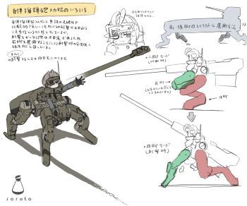 1girl armor artillery brown_hair cannon reference_sheet commentary_request full_body grey_eyes head-mounted_display highres joints looking_at_viewer mecha_musume original piston robot_joints short_hair solo soruto_0w98e standing translation_request white_background