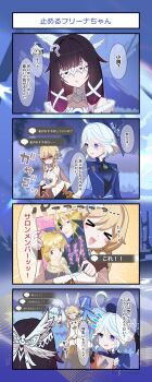 &gt;_&lt; 3girls :d :q ? absurdres aether_(genshin_impact) ascot asymmetrical_gloves bare_shoulders black_gloves black_hair blonde_hair blue_ascot blue_eyes blue_pupils blue_streaks closed_eyes columbina_(genshin_impact) commentary_request dainsleif_(genshin_impact) dress furina_(genshin_impact) genshin_impact gentilhomme_usher gloves hair_between_eyes hair_ornament head_tilt heterochromia highres holding holding_magazine kuuhenki_(genshin_impact) long_hair looking_at_another lumine_(genshin_impact) magazine_(object) medium_hair mismatched_gloves multicolored_hair multiple_girls open_mouth parted_lips purple_hair short_hair_with_long_locks sleeveless sleeveless_dress smile soku_(bluerule-graypray) streaked_hair sweat tongue tongue_out translation_request very_long_hair white_gloves white_hair wing_hair_ornament xd