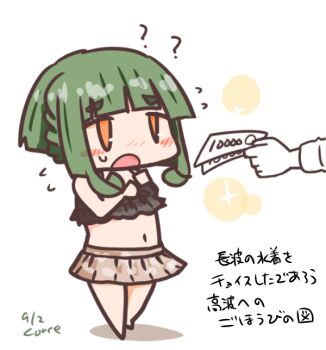 1girl 1other ? artist_name bikini bikini_skirt chibi commentary_request curse_(023) dated full_body green_hair kantai_collection mismatched_bikini money navel orange_eyes short_hair short_hair_with_long_locks standing swimsuit takanami_(kancolle) takanami_kai_ni_(kancolle) takanami_kai_ni_(swimsuit)_(kancolle) translation_request