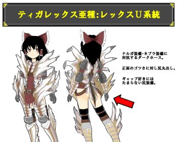 1girl armor black_hair bow brute_tigrex_(armor) capcom reference_sheet crossover elbow_pads faulds female_focus gauntlets greaves hair_bow hair_tubes hakurei_reimu highres long_hair monster_hunter_(series) monster_hunter_portable_3rd morodashi pauldrons red_eyes shoulder_armor solo thighhighs tigrex_(armor) touhou translation_request