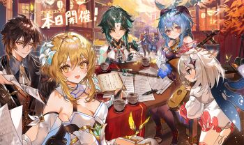 black_pantyhose blonde_hair blue_hair brown_hair commentary_request cup drum ganyu_(genshin_impact) genshin_impact green_hair highres holding holding_instrument instrument keqing_(genshin_impact) leaf lumine_(genshin_impact) maple_leaf paimon_(genshin_impact) pantyhose paper qiqi_(genshin_impact) quill table utsuhostoria white_hair xiao_(genshin_impact) zhongli_(genshin_impact)