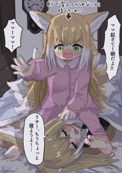 2girls absurdres animal_ears arknights blonde_hair blush chefcooo_jk clock commentary_request fox_ears fox_girl fox_tail green_eyes highres mother_and_daughter multiple_girls official_alternate_costume open_mouth pajamas pink_pajamas suzuran_(arknights) suzuran_(pajamas)_(arknights) tail translation_request vulpisfoglia_(arknights)