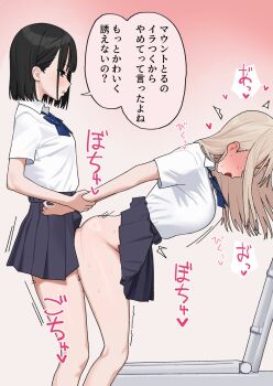 2girls arm_held_back bar_censor bent_over black_eyes black_hair black_skirt blonde_hair blue_bow blue_bowtie blush bow bowtie breasts censored commentary fffukuzawa futa_with_female futanari gradient_background large_breasts long_hair medium_breasts miniskirt multiple_girls original penis school_uniform sex sex_from_behind shirt short_hair skirt smile standing standing_sex toilet translated white_shirt
