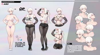 1girl absurdres aibo_(gorgeous_mushroom) ass blue_eyes blush boots breasts character_name character_profile reference_sheet cleavage clothes_on_and_off commentary_request earrings multiple_expressions freckles from_behind full_body gorgeous_mushroom highres jewelry large_breasts long_hair looking_at_viewer multiple_views navel original pasties piercing shoes simple_background smile standing star_(symbol) star_pasties translation_request turnaround variations white_hair