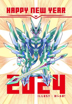 2024 chinese_zodiac full_body happy_new_year hi-go! highres holding holding_sword holding_weapon mecha new_year no_humans non-humanoid_robot original robot robot_animal robot_dragon sword weapon year_of_the_dragon