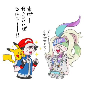 1boy 1girl ash_ketchum baseball_cap black_hair brown_hair fingerless_gloves gen_1_pokemon gloves hachisen hat korrina_(pokemon) long_hair mega_stone midriff nintendo on_shoulder pikachu pokemon pokemon_(anime) pokemon_(creature) pokemon_legends:_z-a pokemon_on_shoulder white_background