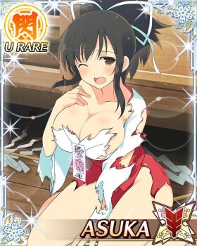 1girl :o asuka_(senran_kagura) between_legs border breasts brown_eyes brown_hair card_(medium) center_opening character_name cleavage game_cg gohei hair_ribbon hakama hakama_short_skirt hakama_skirt hand_between_legs japanese_clothes kimono large_breasts long_hair looking_at_viewer miko no_bra official_art ofuda ofuda_on_clothes one_eye_closed ponytail red_hakama ribbon seiza senran_kagura senran_kagura_new_wave short_ponytail sitting skirt solo third-party_source torn_clothes torn_hakama torn_kimono white_kimono white_ribbon