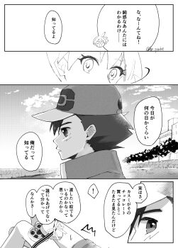 1boy 1girl ash_ketchum asymmetrical_hair bare_shoulders be_syake chocolate cowboy_shot denim denim_shorts gen_1_pokemon gym_leader hair_between_eyes hair_bun hair_tie highres jacket legs looking_at_viewer misty_(pokemon) monochrome nintendo pokemon pokemon_(anime) pokemon_journeys pokemon_swsh140 ponytail sequential shiny_skin shirt short short_hair short_shorts shorts side_ponytail simple_background single_hair_bun smile standing tank_top valentine