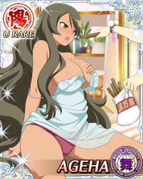 2girls ageha_(senran_kagura) bag bedroom blue_nightgown blush border breasts brown_eyes brown_hair card_(medium) character_name cinnamon_stick cleavage covering_breasts covering_privates double_strap_slip game_cg hand_on_own_chest holding holding_bag large_breasts long_hair meimei_(senran_kagura) multiple_girls nightgown official_alternate_costume official_art on_bed open_mouth panties red_panties senran_kagura senran_kagura_new_wave sitting solo_focus strap_slip sweat swept_bangs tongue tongue_out underwear very_long_hair wavy_hair