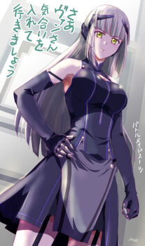 1girl artist_name bare_shoulders blunt_bangs breasts closed_mouth detached_sleeves eiyuu_densetsu elbow_gloves fingerless_gloves gloves grey_hair hime_cut kai_no_kiseki kuro_no_kiseki_(series) large_breasts long_hair looking_at_viewer risette_twinings sidelocks skirt solo translation_request upper_body xiacheng_tatsuya yellow_eyes