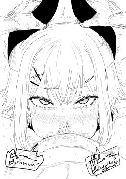 1boy 1girl absurdres blush commentary_request cum deepthroat fellatio grabbing_another's_horns greyscale hair_ornament hairclip hetero highres horns irrumatio kaiman_garupan levi_elipha monochrome motion_lines nijisanji oral pov pov_crotch rolling_eyes solo_focus sound_effects sweat tears virtual_youtuber white_background