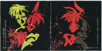 Rule 34 | 1girl, 2boys, absurdres, artist request, beard, binding discoloration, black background, closed eyes, closed mouth, double exposure, eyelashes, facial hair, glasses, high contrast, highres, key the metal idol, looking up, mima murao, mima tokiko, multiple boys, multiple monochrome, multiple views, official art, old, old man, page number, parted lips, profile, scan, scan artifacts, short hair, spiked hair, third-party source, translation request, wakagi tomoyo