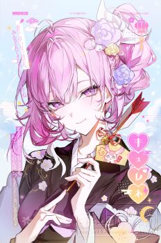 1girl absurdres alternate_costume arrow_(projectile) breasts closed_mouth commentary cyrene_(honkai:_star_rail) cyrene_(ripples_of_past_reverie)_(honkai:_star_rail) diamond-shaped_pupils diamond_(shape) ema flower hair_flower hair_intakes hair_ornament hair_up hashtag-only_commentary highres holding holding_arrow honkai:_star_rail honkai_(series) japanese_clothes kimono looking_at_viewer medium_breasts medium_hair mem_(honkai:_star_rail) nong_345 pink_eyes pink_flower pink_hair pink_rose purple_flower purple_kimono purple_rose rose smile solo symbol-shaped_pupils upper_body