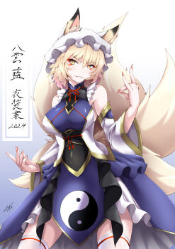 Rule 34 | 1girl, absurdres, animal ears, animal hat, bare shoulders, blonde hair, blue tabard, breasts, commentary request, detached sleeves, ears through headwear, fox ears, fox shadow puppet, fox tail, hat, highres, inyuppo, kitsune, kyuubi, long sleeves, mob cap, multiple tails, open mouth, short hair, slit pupils, smile, solo, tabard, tail, touhou, wide sleeves, yakumo ran, yellow eyes, yin yang, yin yang print