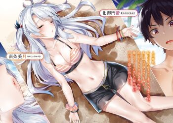 1boy 1girl beach bikini bikini_shorts bikini_top_only black_hair black_ribbon black_shorts bracelet breasts brown_eyes character_name cleavage closed_eyes collarbone hair_ornament hair_ribbon highres jewelry kakao_(chocolate_land) kawaii_onna_no_ko_ni_kouryaku_sareru_no_wa_suki_desu_ka? long_hair lying medium_breasts novel_illustration official_art on_back open_mouth ribbon short_shorts shorts silver_hair split_screen striped_bikini striped_bikini_top striped_clothes sweatdrop swimsuit very_long_hair yellow_ribbon