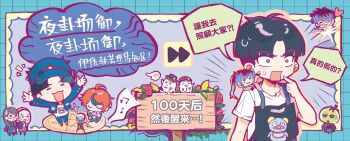 3boys 4girls :3 =_= ^_^ ahoge aion3196 amemiya_darumi apron arm_up black_apron black_hair black_hairband black_hat blue_hair blue_hat blue_jacket blue_pants blush_stickers chibi chinese_text closed_eyes constricted_pupils eyepatch facial_mark finger_to_cheek glasses grey_jacket grey_skirt hairband hashtag-only_commentary hat heart heart_facial_mark highres jacket kirifuji_nozomi long_hair long_sleeves maruko_gaku mask mini_person minigirl multicolored_hair multiple_boys multiple_girls musical_note nigou_(hundred_line) notice_lines omokage_yugamu oosuzuki_kurara open_clothes open_jacket open_mouth own_hands_clasped own_hands_together pants parted_lips patchwork_clothes pentagram pleated_skirt print_eyepatch red_hair red_hat semi-rimless_eyewear shirt shizuhara_hiruko short_hair short_sleeves sirei_(hundred_line) skirt smile sparkle speech_bubble streaked_hair sumino_takumi surprised sweat sweatdrop the_hundred_line_-last_defense_academy- translation_request triangle_mouth twintails two-tone_hair u_u v-shaped_eyebrows white_hair white_shirt