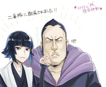 1boy 1girl anger_vein black_hair bleach bleach:_sennen_kessen-hen blue_eyes blue_hair blunt_bangs clenched_hand colored_inner_hair commentary_request etranger140 false_smile furrowed_brow haori japanese_clothes light_smile lips motion_lines multicolored_hair oomaeda_marechiyo receding_hairline shihakusho short_hair sleeves_past_wrists smile sui-feng sweatdrop taichou_haori translation_request two-tone_hair widow's_peak