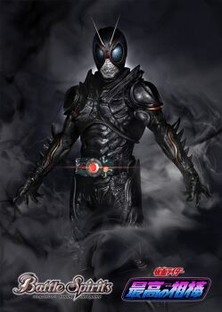 1boy antennae armor battle_spirits black_armor black_bodysuit black_eyes black_helmet bodysuit bug century_king_sun_driver copyright_logo copyright_name grasshopper helmet highres insect kamen_rider kamen_rider_black_sun kamen_rider_black_sun_(series) logo nansui_kinoko official_art rider_belt smoke solo tokusatsu