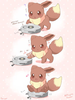 !? :d :o ? afterimage brown_fur brown_tail commentary_request eevee eighth_note gen_1_pokemon highres hitting mugita_konomi musical_note neck_fur nintendo no_humans open_mouth pokemon pokemon_(creature) poking robotic_vacuum_cleaner sitting smile twitter_username