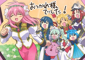6+girls absurdres angel_wing_uniform animal_ears blonde_hair blue_dress blue_hair blush blush_stickers breasts china_dress chinese_clothes closed_eyes dress drill_hair drill_sidelocks everyone facial_mark flower forehead_mark forte_stollen galaxy_angel gloves green_hair hair_flower hair_ornament hair_ribbon hairband hairpods half_updo hat highres holding holding_stuffed_toy karasuma_chitose kitaru large_breasts long_hair long_sleeves medium_breasts milfeulle_sakuraba military_uniform mint_blancmanche monocle monocle_chain multiple_girls normad open_mouth peaked_cap pencil_skirt pink_hair ponytail purple_dress ranpha_franboise red_hair red_ribbon ribbon running short_hair sidelocks single_blush_sticker skirt smile stuffed_animal stuffed_toy vanilla_h