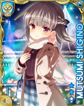 1girl bag black_pantyhose blue_bress brown_coat brown_hair card_(medium) close-up closed_mouth coat dress girlfriend_(kari) handbag leggings looking_at_viewer night official_art outdoors pantyhose plaid_clothes plaid_dress qp:flapper red_eyes scarf shigino_mutsumi short_twintails silver_hair smile solo standing twintails white_scarf winter_clothes
