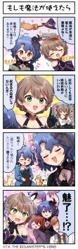4koma absurdres blue_hair blush book bread bread_slice breasts broom brown_hair cat cleavage closed_eyes comic earrings english_text faceless faceless_male food food_in_mouth green_eyes hat highres idolmaster idolmaster_million_live! idolmaster_million_live!_theater_days japanese_text jewelry kasuga_mirai mini_hat mixed_harem mouth_hold necktie official_alternate_costume official_art open_book open_mouth sakuramori_kaori toast toast_in_mouth toyokawa_fuka translation_request witch_hat