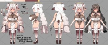 1girl animal_ears bare_shoulders black_hair blush breasts hair_intakes highres indie_virtual_youtuber jako_timaki large_breasts long_hair multiple_views pelvic_curtain red_eyes reference_sheet solo thick_thighs thighs twintails virtual_youtuber white_hair