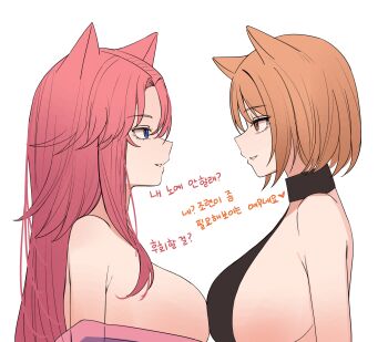 2girls animal_ears asymmetrical_docking blue_eyes blush breast_press commission commissioner_upload fox_ears fox_tamer_(sakura_dungeon) highres japanese_clothes kimono multiple_girls non-web_source orange_eyes orange_hair pink_hair sakura_dungeon talnory yomi_(sakura_dungeon)