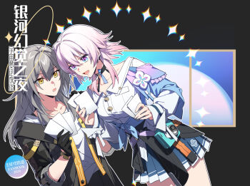 2024 2girls black_background black_gloves black_jacket black_skirt blue_eyes blue_jacket blue_skirt bow breast_pocket breasts buttons camera chromatic_aberration clothes_around_waist collarbone collared_shirt cover cover_page cowboy_shot english_text fingernails floral_print flower flower_ornament gloves grey_hair hair_between_eyes hands_up highres holding holding_photo honkai:_star_rail honkai_(series) jacket kangetsu_(fhalei) long_hair long_sleeves looking_at_object march_7th_(honkai:_star_rail) march_7th_(preservation)_(honkai:_star_rail) medium_breasts miniskirt multicolored_eyes multiple_girls open_clothes open_jacket open_mouth photo_(object) pink_hair pleated_skirt pocket puffy_long_sleeves puffy_sleeves purple_eyes shirt short_hair sidelocks skirt smile sparkle standing stelle_(honkai:_star_rail) t-shirt teeth tied_jacket trailblazer_(honkai:_star_rail) white_bow white_flower white_shirt yellow_eyes