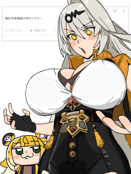 Rule 34 | + +, 2girls, :3, absurdres, alternate breast size (larger), andii (anzai teachco), animal ear fluff, animal ears, black gloves, blush, breasts, bursting breasts, chibi, closed mouth, colored inner hair, commentary request, gloves, green eyes, grey hair, hair between eyes, hair ornament, hairpin, highres, huge breasts, jacket, ju fufu, long hair, multicolored hair, multiple girls, open mouth, simple background, single hair intake, striped fur, striped hair, tassel, tiger ears, tiger girl, tiger stripes, v-shaped eyebrows, white background, yellow eyes, yellow jacket, yin yang pin, yixuan (zenless zone zero), zenless zone zero