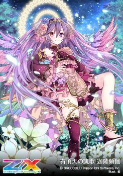 Rule 34 | 1girl, closed mouth, copyright logo, copyright name, copyright notice, detached sleeves, dress, feathered wings, field, flower, flower field, glowing, glowing petals, hair between eyes, hair ornament, heterochromia, kalavinka (z/x), logo, long hair, multicolored wings, night, nozomi fuuten, official art, outdoors, petals, pink wings, purple dress, purple eyes, purple shoes, purple wings, red eyes, shoes, single thighhigh, solo, thighhighs, translation request, twintails, white flower, wings, z/x