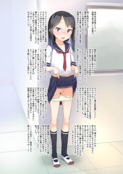 1girl :d black_hair black_socks blue_sailor_collar blue_skirt censored clothes_lift green_panties indoors lifting_own_clothes loli long_hair looking_at_viewer mosaic_censoring necktie open_mouth original panties panty_pull pink_eyes pleated_skirt pussy red_necktie sailor_collar shirt shoes short_sleeves skirt skirt_lift small_sweatdrop smile socks solo standing sweat tile_floor tiles translation_request underwear uwabaki white_shirt white_shoes yone_kinji