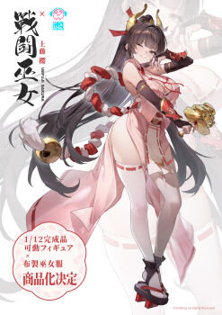 1girl artist_request bad_link bell black_eyes black_gloves black_hair breasts cleavage gauntlets geta gloves hair_ornament highres japanese_clothes jingle_bell kagura_suzu large_breasts long_hair nontraditional_miko one_eye_closed original pelvic_curtain ponytail skirt thighhighs thighs torii uefuji_sakura white_background white_thighhighs