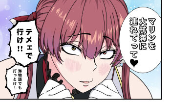 Rule 34 | 1girl, bare shoulders, blush, commentary request, gloves, hands up, heterochromia, highres, hololive, houshou marine, michihata rujou, parody, parted lips, portrait, pose imitation, red eyes, red hair, sanpaku, small pupils, solo, speech bubble, strikeout pitch, translation request, twintails, upturned eyes, virtual youtuber, white gloves, yellow eyes