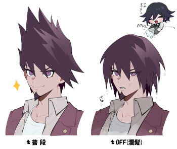 2boys ^_^ annoyed arm_belt arrow_(symbol) belt black_scarf blush_stickers bucket checkered_clothes checkered_scarf chibi closed_eyes closed_mouth coat collarbone collared_coat collared_jacket commentary_request cropped_torso danganronpa_(series) danganronpa_v3:_killing_harmony eyelashes eyes_visible_through_hair facial_hair furrowed_brow gaba33 goatee grey_jacket hair_between_eyes happy highres holding holding_bucket jacket lapel_pin lapels looking_ahead male_focus momota_kaito multiple_boys notched_lapels oma_kokichi open_clothes open_coat open_jacket open_mouth parted_lips pectoral_cleavage pectorals pouring purple_coat purple_eyes purple_hair scarf shirt short_hair simple_background smile sparkle spiked_hair teeth translation_request two-tone_scarf upper_teeth_only variations water water_drop wet white_background white_belt white_jacket white_scarf white_shirt wrist_belt