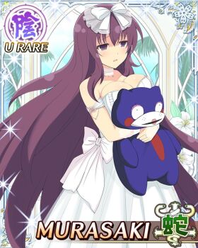 1girl bebe-tan border bow breast_press breasts bridal_gauntlets bride card_(medium) character_name choker dress dress_bow flower game_cg hair_bow holding holding_stuffed_toy huge_breasts hugging_doll hugging_object long_hair looking_to_the_side murasaki_(senran_kagura) official_art purple_eyes purple_hair senran_kagura senran_kagura_new_wave solo strapless strapless_dress stuffed_animal stuffed_toy teddy_bear third-party_source very_long_hair wedding_dress white_bow white_bridal_gauntlets white_choker white_dress white_flower