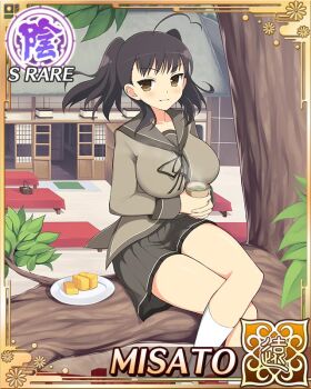 1girl ahoge architecture border breasts brown_eyes brown_hair brown_sailor_collar brown_shirt brown_skirt card_(medium) character_name crossed_legs cup east_asian_architecture game_cg heart heart_ahoge holding holding_cup hot_drink in_tree large_breasts long_hair looking_at_viewer misato_(senran_kagura) official_art outdoors parted_lips plate pleated_skirt sailor_collar school_uniform senran_kagura senran_kagura_new_wave shirt short_twintails sitting sitting_in_tree skirt smile solo tohno_tengu_shinobi_group_uniform tree twintails wind