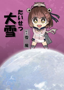 Rule 34 | 1girl, binoculars, black sailor collar, brown eyes, brown hair, commentary request, crossed arms, dress, grey neckerchief, gunbuster pose, hair ribbon, headgear, highres, kantai collection, neckerchief, open mouth, purple background, radar hair ornament, ribbon, round teeth, sailor collar, sailor dress, short hair, snowball, solo, teeth, translation request, tsun'ichi (tsun1), upper teeth only, white dress, yukikaze (kancolle), yukikaze kai ni (kancolle)
