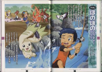 1girl 2boys absurdres culumon digimon digimon_tamers fire fish fishing forest guilmon happy highres japanese_text lee_jianliang makino_ruki matsuda_takato multiple_boys nature official_art picnic picnic_basket picnic_blanket renamon river rock smile surprised terriermon tree water waterfall