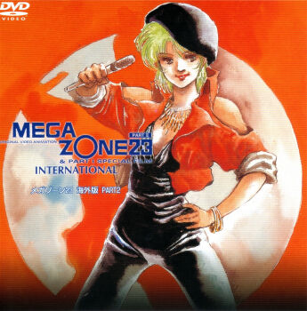 Rule 34 | 1980s (style), 1girl, beret, blue eyes, commentary, cover, dvd cover, dvd logo, english commentary, green hair, hand on own hip, hat, highres, jacket, jewelry, logo, megazone 23, microphone, mikimoto haruhiko, music, oldschool, painting (medium), red lips, retro artstyle, scan, singing, title, tokimatsuri eve, traditional media