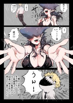 1boy 1girl absurdres beam_(chainsaw_man) bikini black_hair blonde_hair breasts chainsaw_man collared_shirt commentary_request denji_(chainsaw_man) fins genderswap genderswap_(mtf) hetero highres long_hair nijisanji_genka open_mouth shark shark_fin shark_girl sharp_teeth shirt short_hair smile swimsuit teeth translation_request white_shirt
