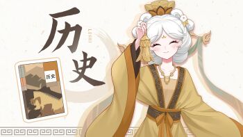 Rule 34 | 1girl, ahoge, bell, chinese clothes, chinese text, closed eyes, closed mouth, commentary request, duijin ruqun, earrings, facial mark, forehead mark, green hair, hair ornament, hanfu, highres, jewelry, long sleeves, necklace, quanmian shidai, shuangyaji, smile, solo, wen xiaomian, wenxiaomian family, white hair, wide sleeves