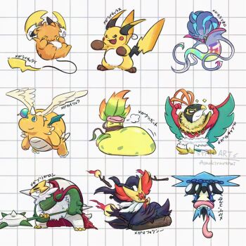 animal_ears aqua_eyes asaokirarenai95 beak bird black_fur black_sclera blank_eyes blue_eyes blue_skin broom broom_riding brown_eyes cape chesnaught claws closed_eyes closed_mouth colored_sclera colored_skin delphox dragon dragonite fang feather-trimmed_capelet feathered_wings forehead_protector fox fox_ears frog fur_cape gen_1_pokemon gen_6_pokemon green_skin greninja hawlucha head_wings highres horns leaf leg_wings long_tail long_tongue luchador luchador_mask malamar mask mega_chesnaught mega_delphox mega_dragonite mega_greninja mega_hawlucha mega_malamar mega_pokemon mega_raichu_x mega_raichu_y mega_victreebel multicolored_skin multiple_tails narrowed_eyes ninja nintendo no_humans orange_fur orange_skin pink_lips plant plant_monster pokemon pokemon_(creature) pokemon_focus raichu red_eyes red_fur red_nose shuriken single_horn smile snout spikes spotted_skin squid standing_on_weapon tail tentacles tongue tongue_scarf two-tone_skin upside-down v-shaped_eyes very_long_ears very_long_tail very_long_tongue victreebel vines water_shuriken_(pokemon) weapon webbed_feet white_beard white_fur white_skin wing_cape wings yellow_claws yellow_eyes yellow_fur yellow_skin