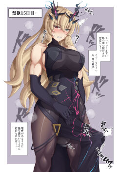 ... 1futa barghest_(fate) barghest_(second_ascension)_(fate) blonde_hair blush border breasts bulge commentary_request covered_navel dress elbow_gloves embarrassed erection erection_under_clothes fate/grand_order fate_(series) futa_yami futanari gloves green_eyes grey_background hair_between_eyes heterochromia highres large_breasts large_penis large_testicles long_hair muscular muscular_female orgasm_denial pantyhose parted_lips partially_translated penis precum red_eyes simple_background solo sweat teeth testicles translation_request two-tone_background white_border